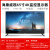 海康威视监视器22/24/32/43/50/65寸高清显示屏拼接上墙监控LED DS-D5065UE-B 4K65寸