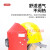 琉璃钢配安全帽式电焊面罩头戴式二氧帽红钢纸焊工 单独卡扣安全帽(黄色)