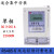 部分定制上海4g单相预付费出租屋电度表三相扫码付费远程抄表智能电表 485单相电表30(100)A