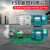 F氟塑料合金机械密封离心泵耐腐蚀化酸碱泵防腐泵自吸化泵 50FSZ-30-4KW自吸泵