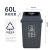威陆 塑料垃圾桶摇盖60L有盖分类垃圾桶【新国标 灰色（其他）60L】