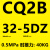 CQ2B气动方型薄型气缸CDQ2B32-5-10-15/20/25DZ/30/35/40/5 CQ2B32-45DZ