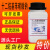 十二烷基苯磺酸钠AR分析纯500g阴离子表面活性剂LAS化学实验试剂 国药试剂 十二烷基苯磺酸钠