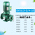 立式管道离心泵工业冷热水循环泵380v消防泵增压泵三相佩科达 卧式ISW-11KW