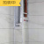 创京懿选铝合金包管架下水管道装饰阳台水管材料厨房立管卫生间瓷砖管支架 乳白 2.5米L型