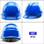定制适用于工地国标加厚透气施工领导男白色头盔印字头帽 透气款蓝色抽拉式帽衬