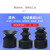 小头单双三层硅胶吸盘机械手配件吸盘吸嘴强力气动 DP-S15-SE黑色【10只价格】