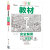 新教材 2023版王后雄教材完全解读高一数学物理化学生物语文英语历史地理政治必修一 册上1人教版 高一新课本同步辅导讲解资料 高中通用 英语 必修1北师大版