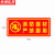 京洲实邦 夜光灭火器消防火栓使用方法说明警示标识标志牌 3张14*36cm消防器材ZJ-1560