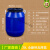 加厚50L升圆桶25公斤圆桶30l升级水桶 25kg废液塑料桶25L 25L蓝圆全新料