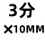 304不锈钢六角皮管接头变径皮接外丝宝塔水管软管接头皮插竹节6分 304 3分×10MM 六角宝塔