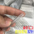 光纤热缩管 不锈钢针60mm1000根 裸纤细管 光皮线粗管 蝶形熔 皮线粗管双针(升级封口)