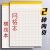 迦南歌基笔记本子思维导图网格本A4记事本横竖A5方格子纸拍纸本空白白纸本B5文具批发草稿本 A5网格2本