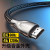 欧杜  HDMI线2.0版 4K数字高清线 3米 3D视频线工程级机顶盒连接显 8K合金款 3米