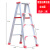 赫钢 折叠铝合金梯子仓库多功能加厚人字梯工程梯装修梯具双筋加固加强1.2米