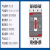 塑料外壳式微小型断路器KSDM1-400/3300P过载保护断路器 