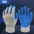 盾牙DUNYAHPPE蓝乳胶防割手套防滑耐磨防水耐油搬运玻璃机械作业手套