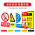 安全标识牌警告标志消防安全标识标牌生产车间禁止吸烟警示标语车间仓库生产管理标语工地施工消防定制贴纸 禁止吸烟（JZ001） 15x20cm