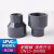 UPVC大小头 PVC变径直接 异径直通 UPVC给水管化工管件 （0个价） DN25*20 (内径