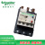 热继电器LRD340C 350 365C LRD3357C 3353C 3359 3365 3 LRD325C（17-25A） 配LC1D40A-