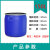 加厚200升塑料桶公斤桶大口耐酸碱化工桶泔水桶柴油桶200法兰油桶 加厚150升铁箍桶蓝色 新