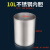 碳钢储胶桶304不锈钢内胆点胶机储胶供料桶专用内桶规格齐全包邮 10L不锈钢内桶