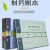 现金日记账本明细账收支实物出入库进货明细存货会计财务用品账本 十七栏分类账16开/96张192页 1本赠1支签字笔