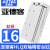 亚德客滑台气缸HLQ16*10X20X30X40X50X75X100SAS/AF/B/BS/BF-M HLQ16X20SB