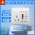 上海人民空调电热水器漏电保护开关 漏保86型带插座10A/16A暗装型 插座+86防水盒 16A