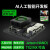 jetson nano b01 人工智能AGX orin xavier NX套件 NX 国产开发套件(顺丰)