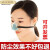 定制适用于头戴式防护鼻罩工业灰尘轻便防尘口罩鼻塞罩呼吸油议价 鼻架2个+活性炭滤棉60片 送收纳