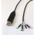 PL2303GC USB转TTL USB转串口下载线 模块板 升级刷机 支持win11 1米杜邦线