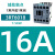 交流接触器220V电梯3RT6015 6017 6018 6016-1AN21直流11 3RT601816A 7.5Kw 11常开  1BF4DC110V