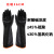 锐麻    耐酸碱手套黑色双层加长加厚橡胶工业防劳保手套 北塔36公分 均码 