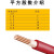 珠江电缆 广东珠江ZC-BVVR 1平方国标阻燃单芯多股家装双皮软电线 黄色100米