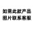 山头林村抖音感应飞机飞行器发光悬浮遥控公主机器人电动儿童玩具冰雪会飞 汪汪狗 颜色随机 标配（含充电线）