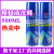 零部件清洗剂 模具清洗剂强力注塑专用500ml整箱油污除垢快干磨具 模具清洗剂 24瓶1箱500ml