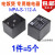 定制MPA-S-112-A继电器九阳电饭煲继电器4脚 12V 10A继电器 MPA-S-112-A4脚5个=1件