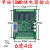 plc工控板国产控制器fx2n1014202432mrmt串口可编程简易型 带壳FX2N24MT 无