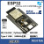 智微ESP32开发板核心板ESP32-DevKitC WROOM-32E乐鑫MicroPython 默认不焊接 N4（4M）