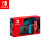 任天堂（Nintendo）Switch OLED/续航加强日版/港版便携家用ns体感游戏掌机 日版续航红蓝32GB（加赠2年会员）