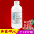 去离子水500ml去离子水化妆水化验实验室电瓶蓄电池蒸馏水 去离子水500ml