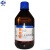国药丙三醇 甘油分析纯工业级护肤保湿润滑油食品级甘油500ml 食品级(500毫升)塑料瓶