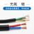 RVV软护套电缆线6/7/8/12芯0.3/0.5 平方AVVR纯铜电源信号控制线 7芯 0.2平方毫米