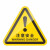 机器警示设备安全标志标识牌标签有电危险警告注意夹 当心激光 6x5.3cm