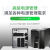 APC 在线互动式Smart-UPS SMT1000I-CH 不间断UPS电源1000VA/700W服务器 电脑后备延时 替代SUA1000ICH