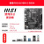 微星H610M爆破弹b660m迫击炮WIFI主板CPU套装12100F12400F板U套 微星PRO B660M-B DDR4(支持内存