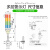 施耐德三层警示灯红绿黄三色报警灯XVGB3S带蜂鸣器L型支架安装24V