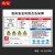 危险化学品安全点告知牌配电房当心机械伤害车间工厂工地叉车钻床仓库行车岗位警示标识标志标牌定制定做 机床安全告知牌 52x40cm
