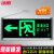 冰禹 BYrl-88 新国标安全出口应急灯 楼层应急疏散指示灯 单面左向 3个